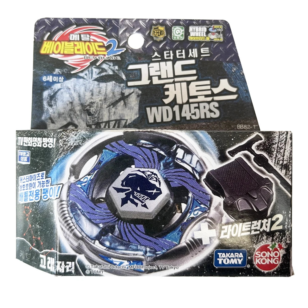 Metal Spinning Top Battling Toy