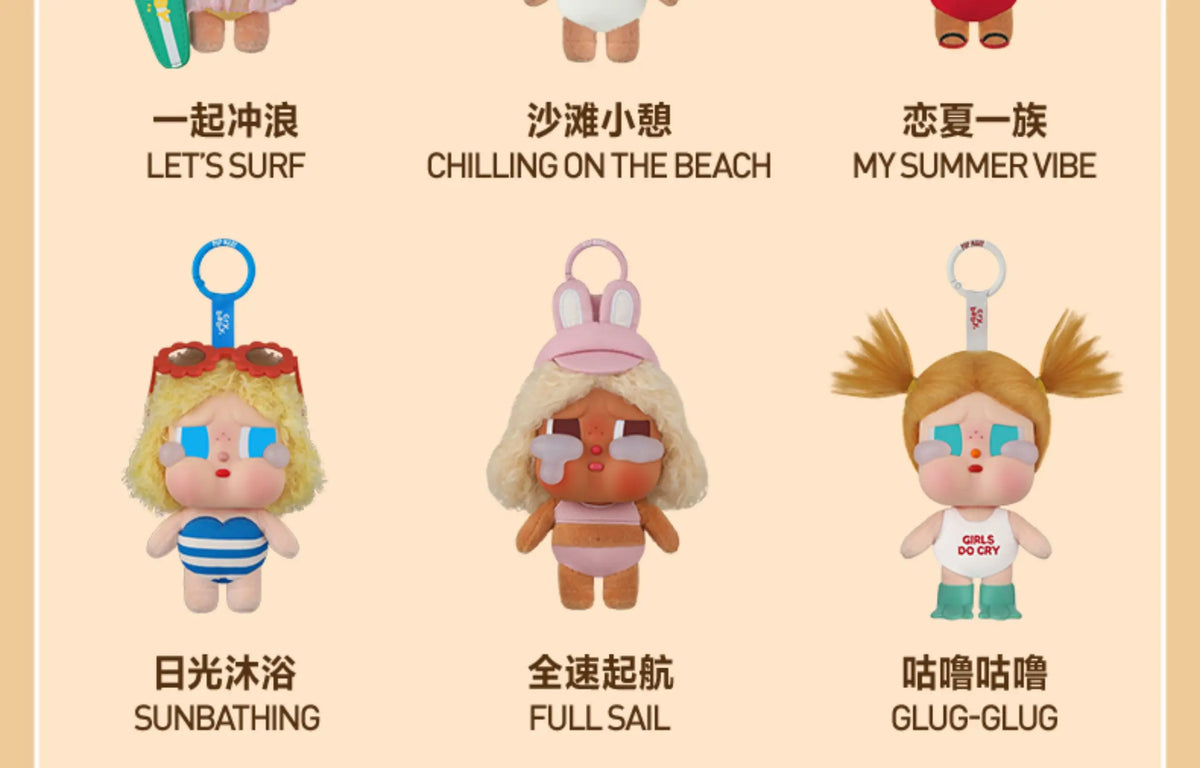A collection of vinyl figures featuring various vacation themes including sunbathing, sailing, and a giggle expression.