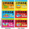 A set of six pages from a children's coloring book featuring various animals like a dinosaur, pig, and fish.