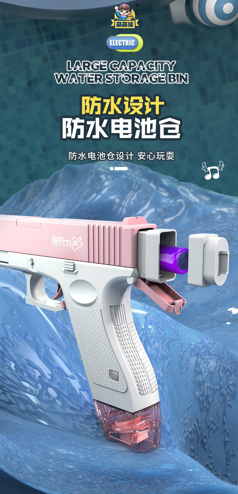 A pink electric automatic water gun is shown in a close-up, resting on a blue textured surface.