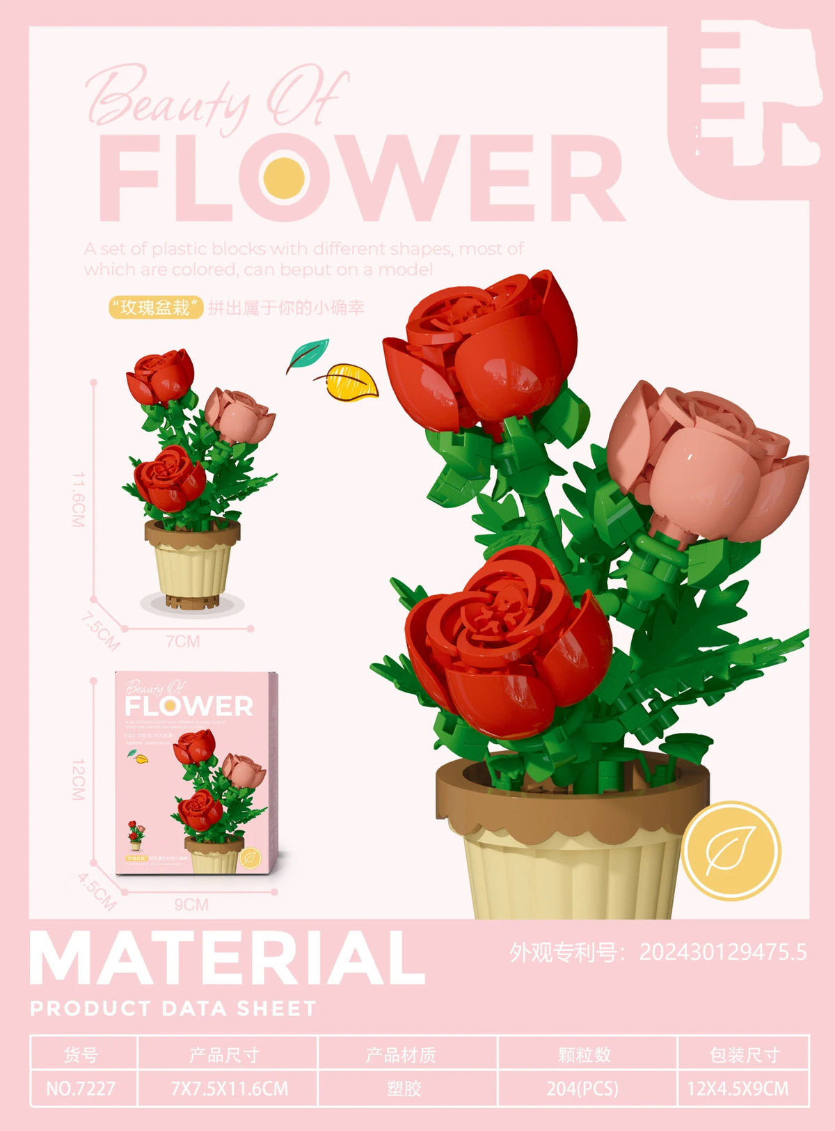 A set of plastic flower blocks in red and pink colors used to build a model bouquet.