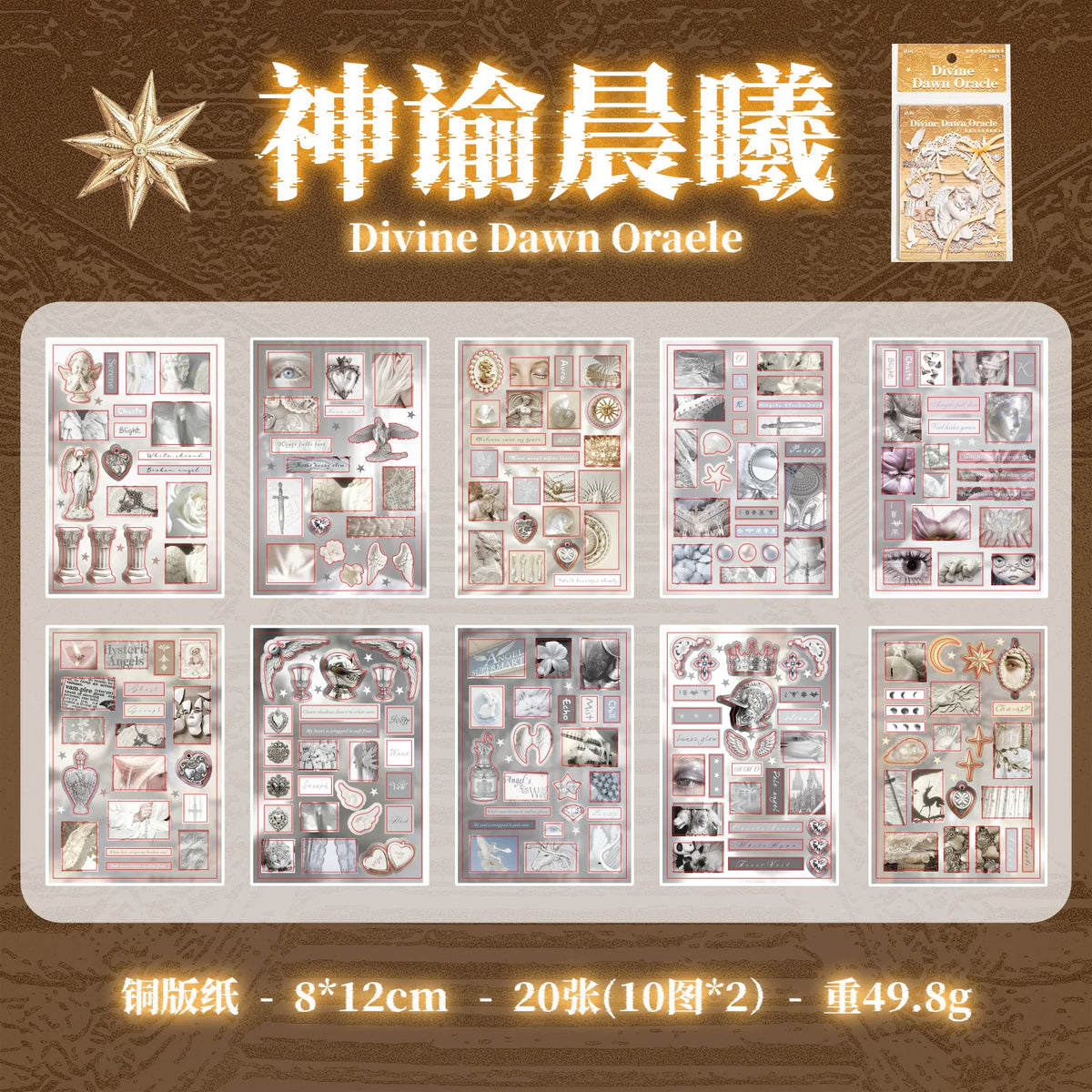 A sheet of Divine Dawn Oraele die-cut sticker sheets featuring various celestial and nature-themed illustrations.