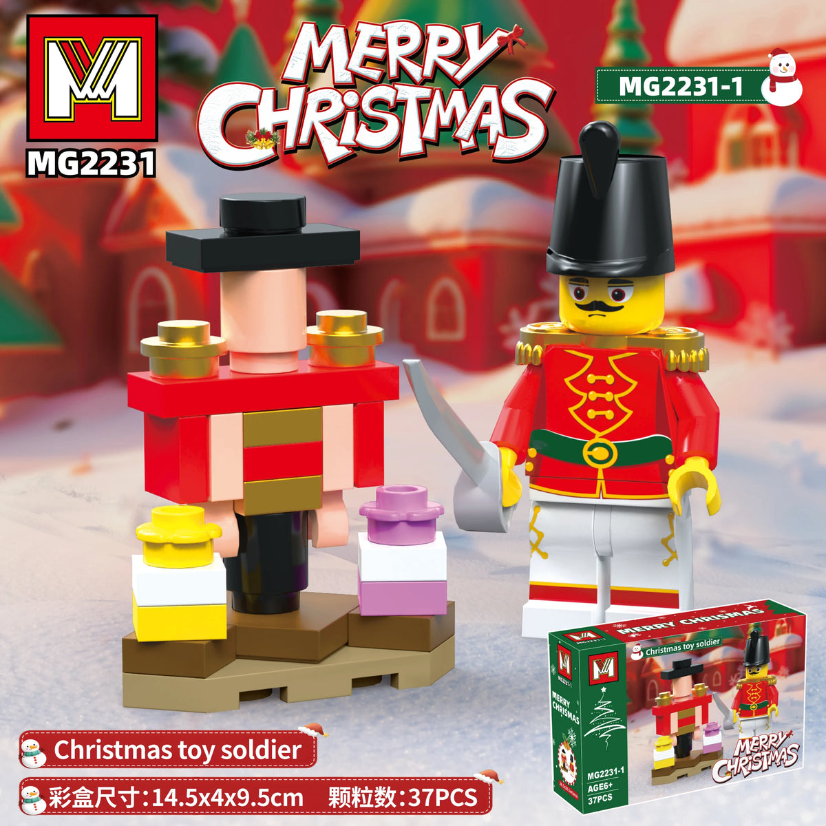 A set of Merry Christmas toy soldiers featuring red and gold uniforms and winter scenery.