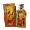 A glass bottle of Moxibustion Body Massage Oil next to its orange and gold packaging box.