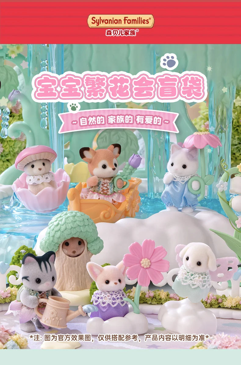 A collection of Sylvanian Families blind bag collectible figures featuring various animal characters in a lush garden setting