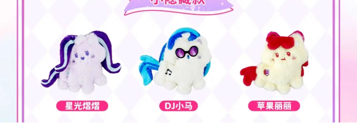 My Little Pony Mini Plush Blind Bag Pendant – Keychain & Backpack Charm