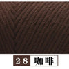 A close-up view of dark brown premium milk cotton yarn used for knitting or crafting.
