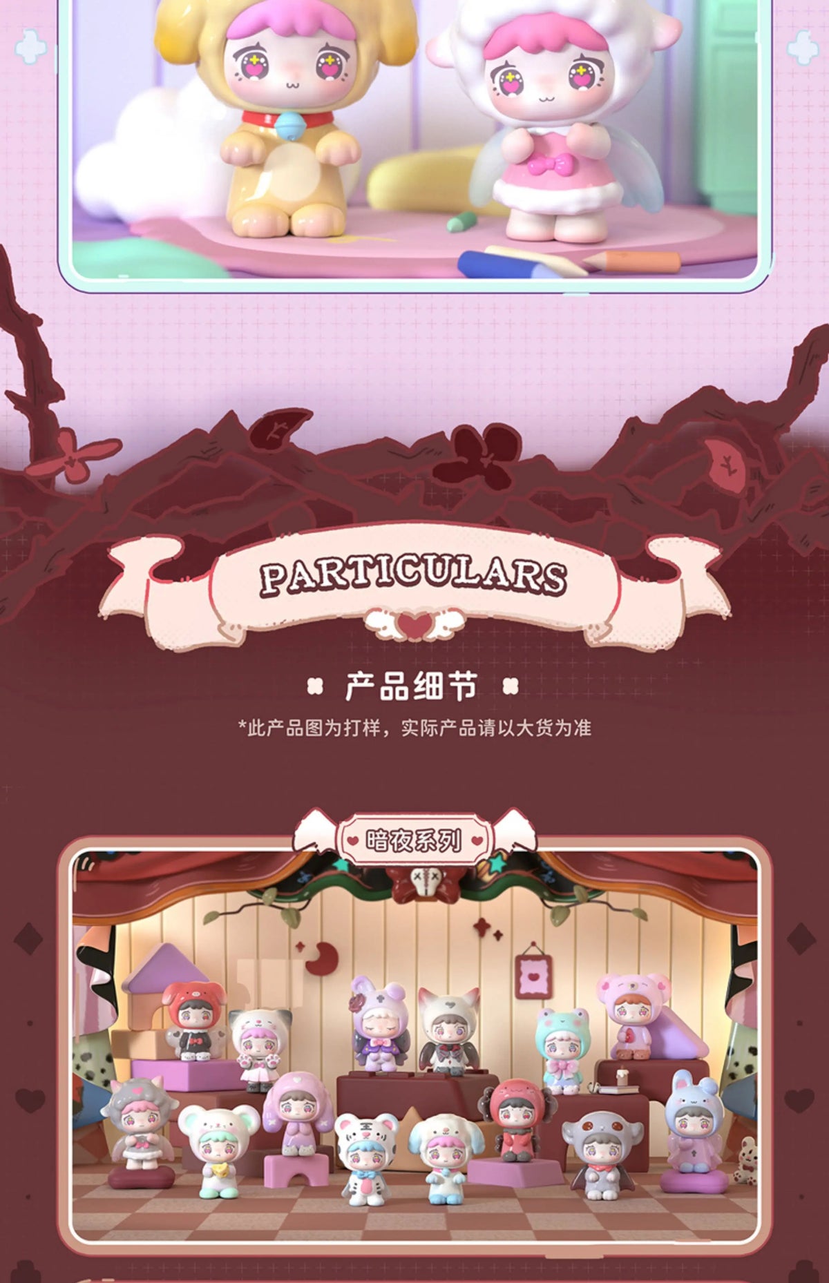 A collection of QUBII Autumn Animal Castle blind box figures featuring various cute animal characters.