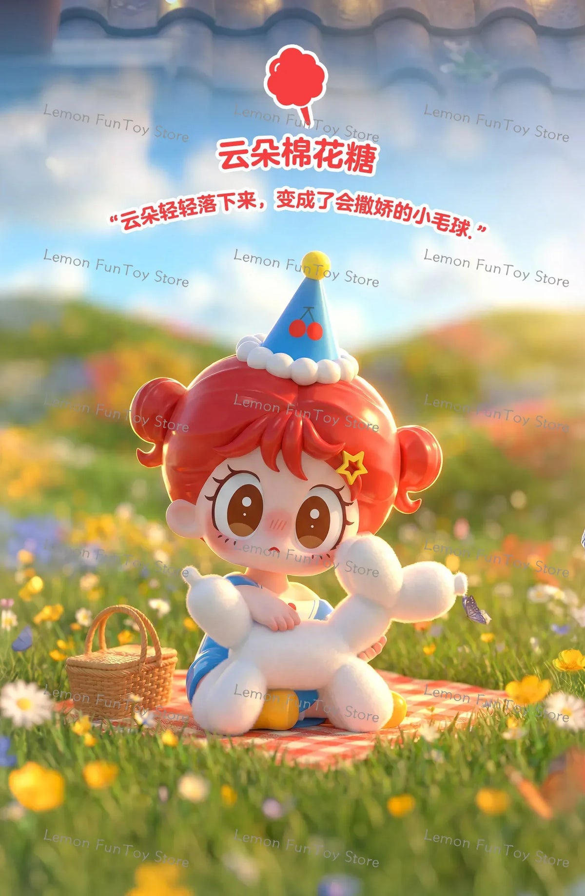 A cute figurine of a girl with red hair wearing a party hat and a white puppy, set against a colorful floral background.