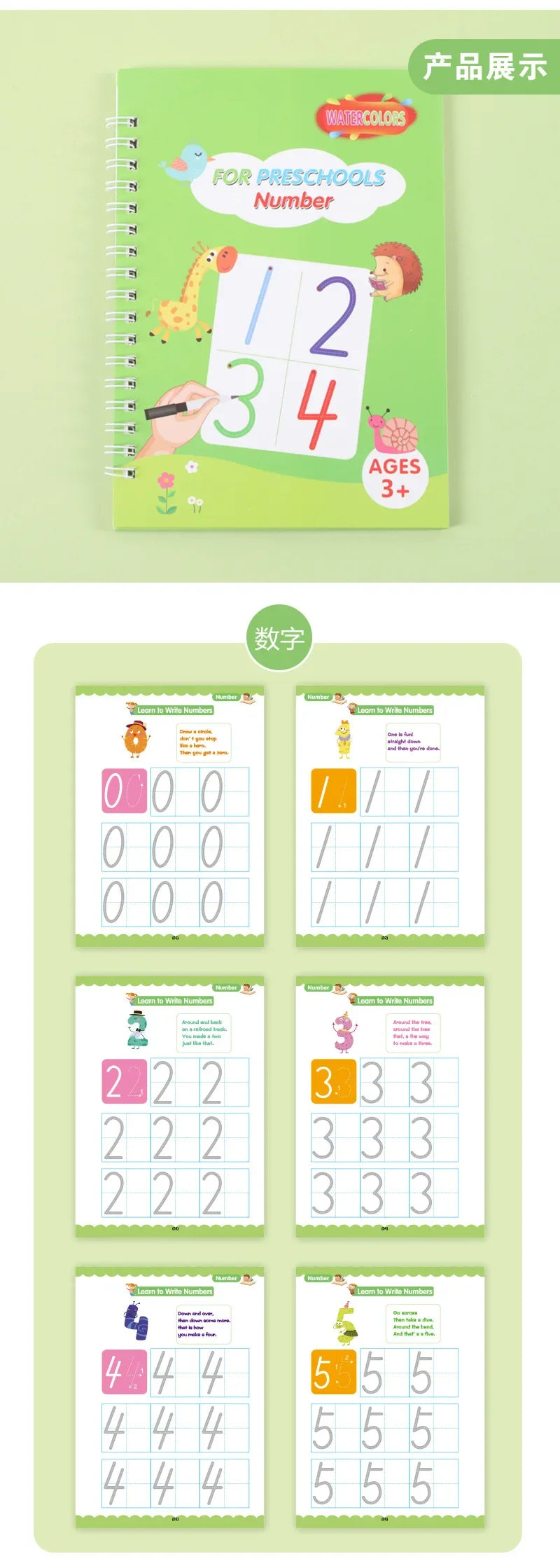 A set of reusable magic tracing workbooks for preschoolers teaching number recognition and writing skills.