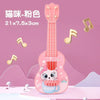 Kids Mini Ukulele Toy with Musical Sounds