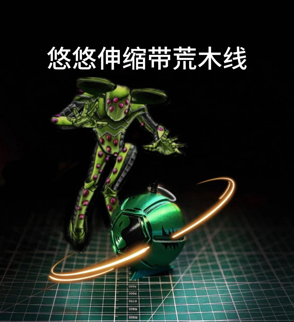 A green, insect-like figure with pink accents stands next to a glowing orange sphere on a grid background.