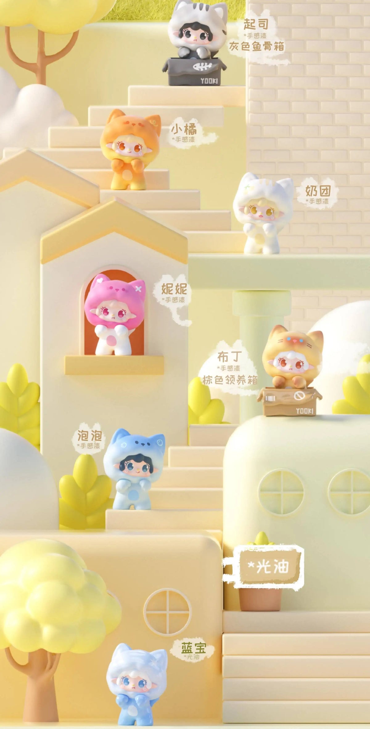 A display of various cat mini figurines in cute packaging and on a tiered shelf.
