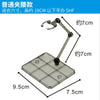 Adjustable snake bone stand with a 7cm arm and a 9.5cm base for action figures
