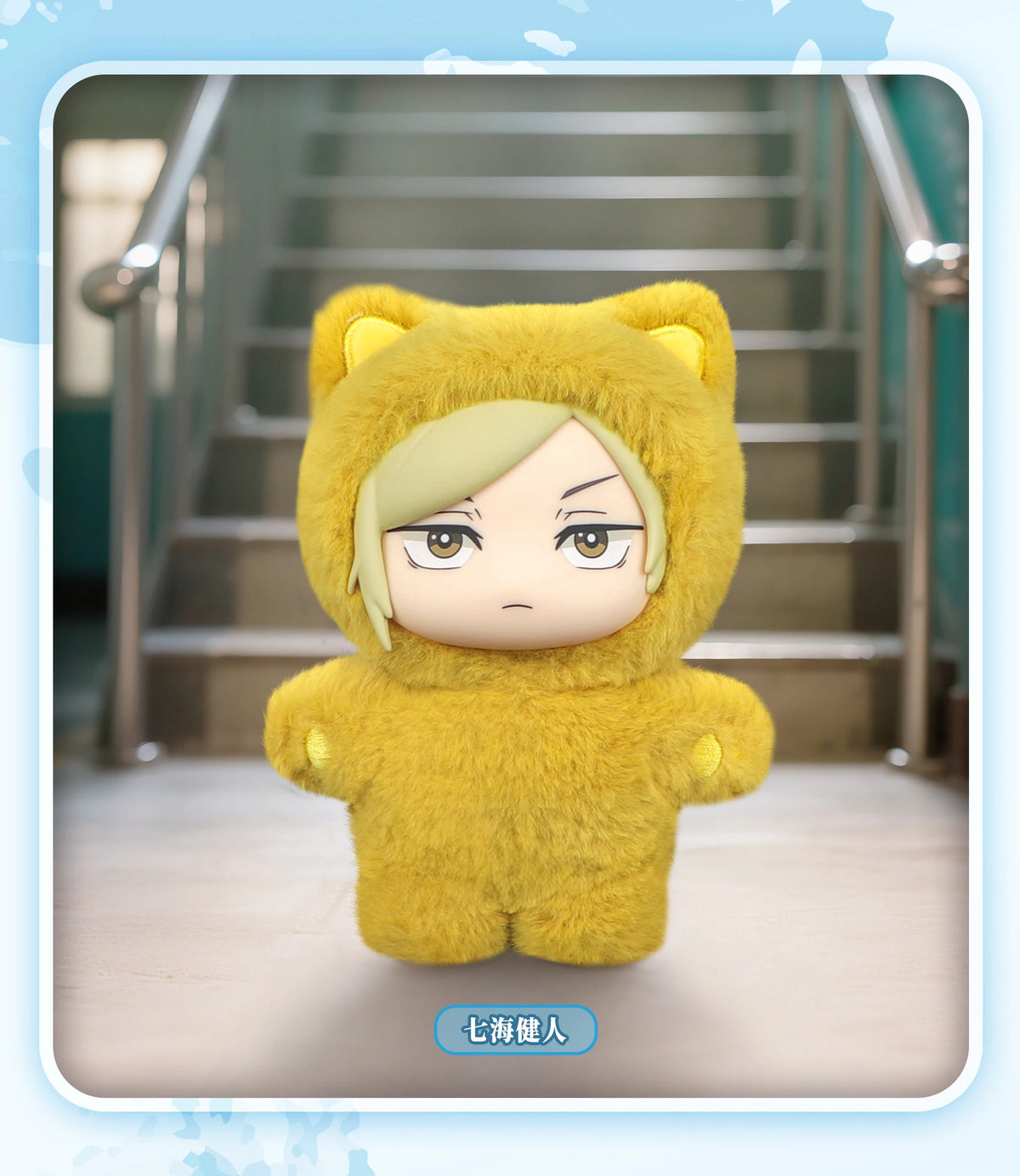 Jujutsu Kaisen Cat Paradise Plush Charm Blind Box
