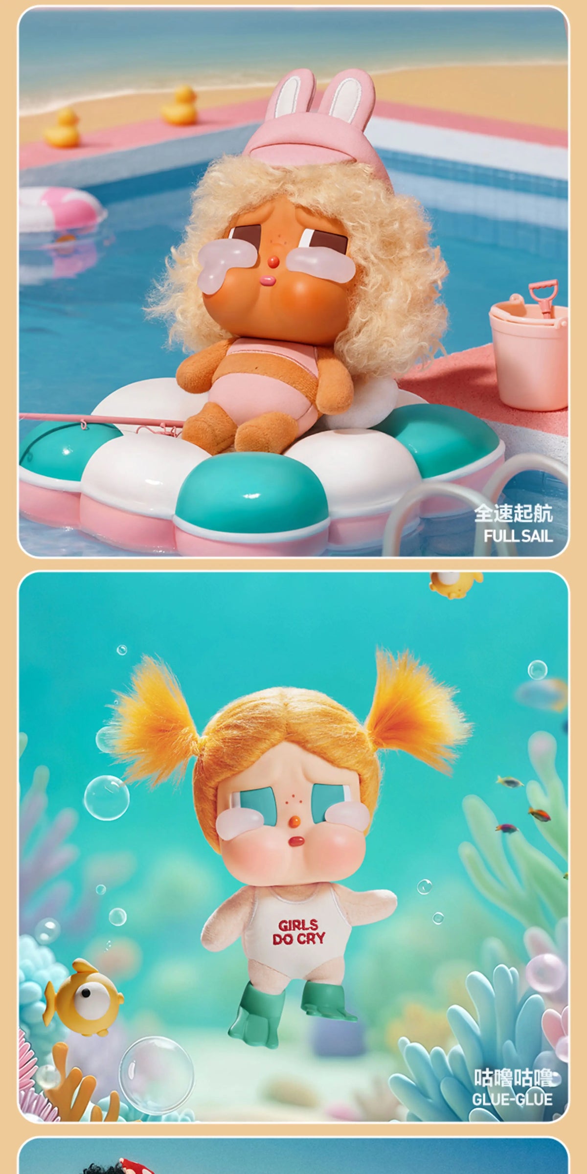 A pink and orange vinyl figure of a girl with blonde hair is shown in a bathtub setting.