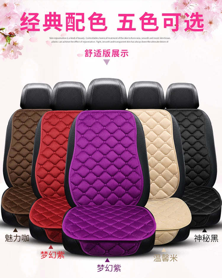 A set of five colored plush anti-slip car seat cushions displayed in various shades including red, purple, beige, and black.