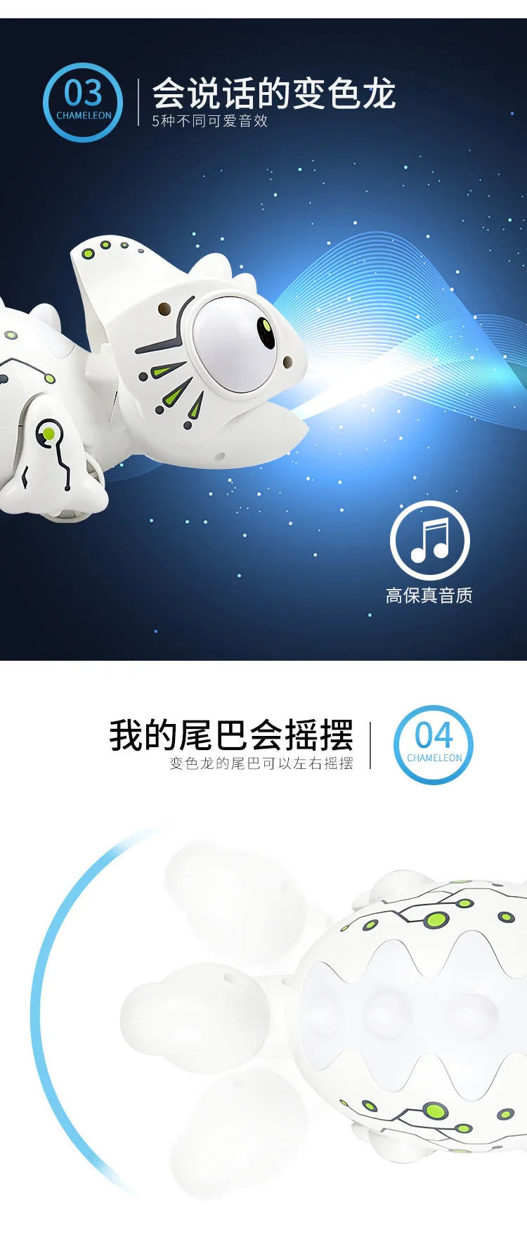 A white remote control chameleon toy is shown with its mouth open, demonstrating sound and light features.
