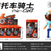 Die-cast motorcycle model set featuring a helmeted rider figurine and packaging boxes.
