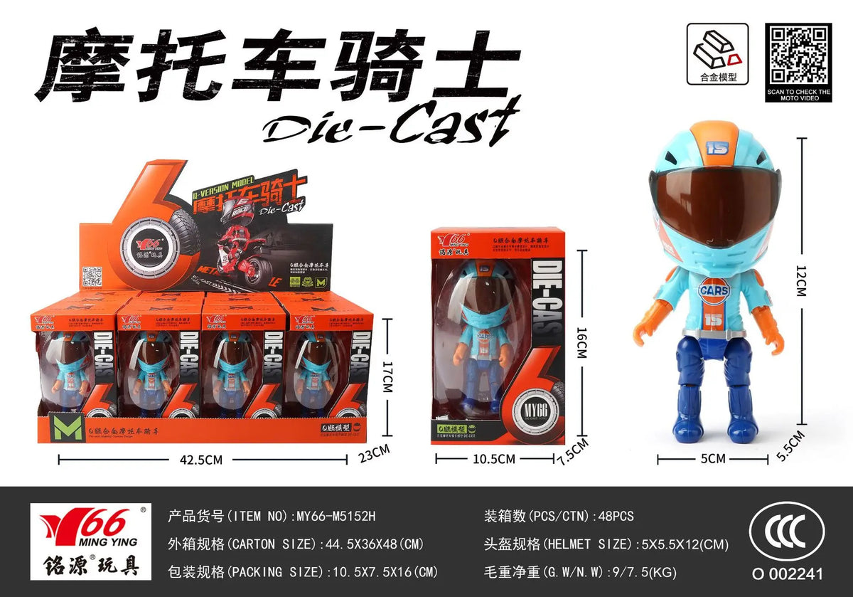 Die-cast motorcycle model set featuring a helmeted rider figurine and packaging boxes.