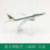 Diecast Metal Boeing Aircraft Model – 16 cm Collectible Display Piece
