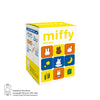 A yellow box for Miffy Multi-way Fun keycap pendant blind box collectible keychain.