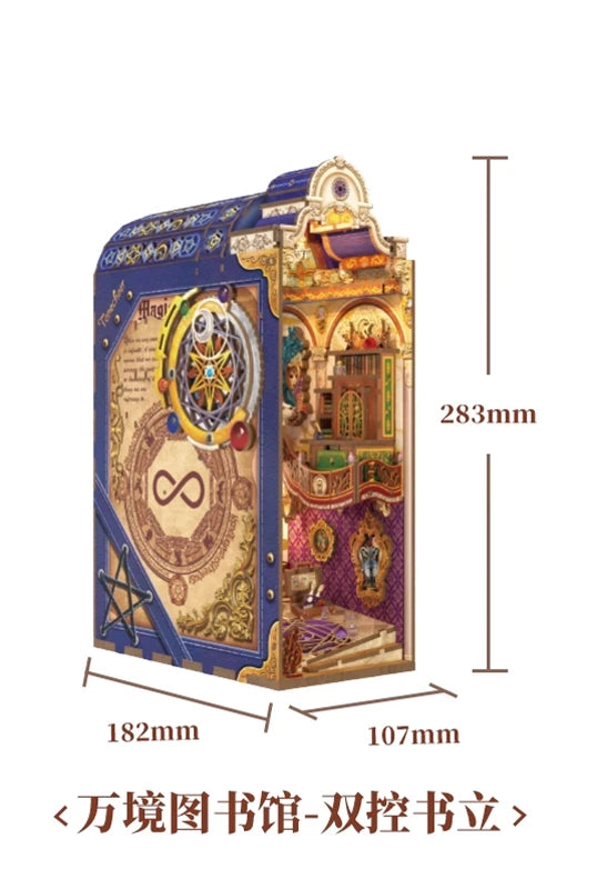 A wooden puzzle kit depicting Beauty and the Beast, featuring an ornate book nook design.