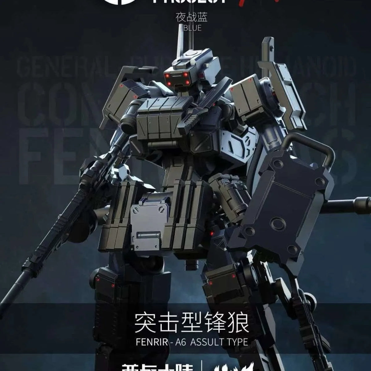 A detailed model kit of the FENRIR A6 Assault Type mecha, featuring dark gray and black armor components.