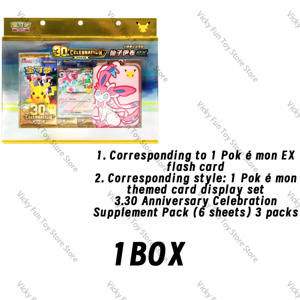 A box containing a 30th Anniversary Pokemon card display set featuring Greninja and Sylveon cards.