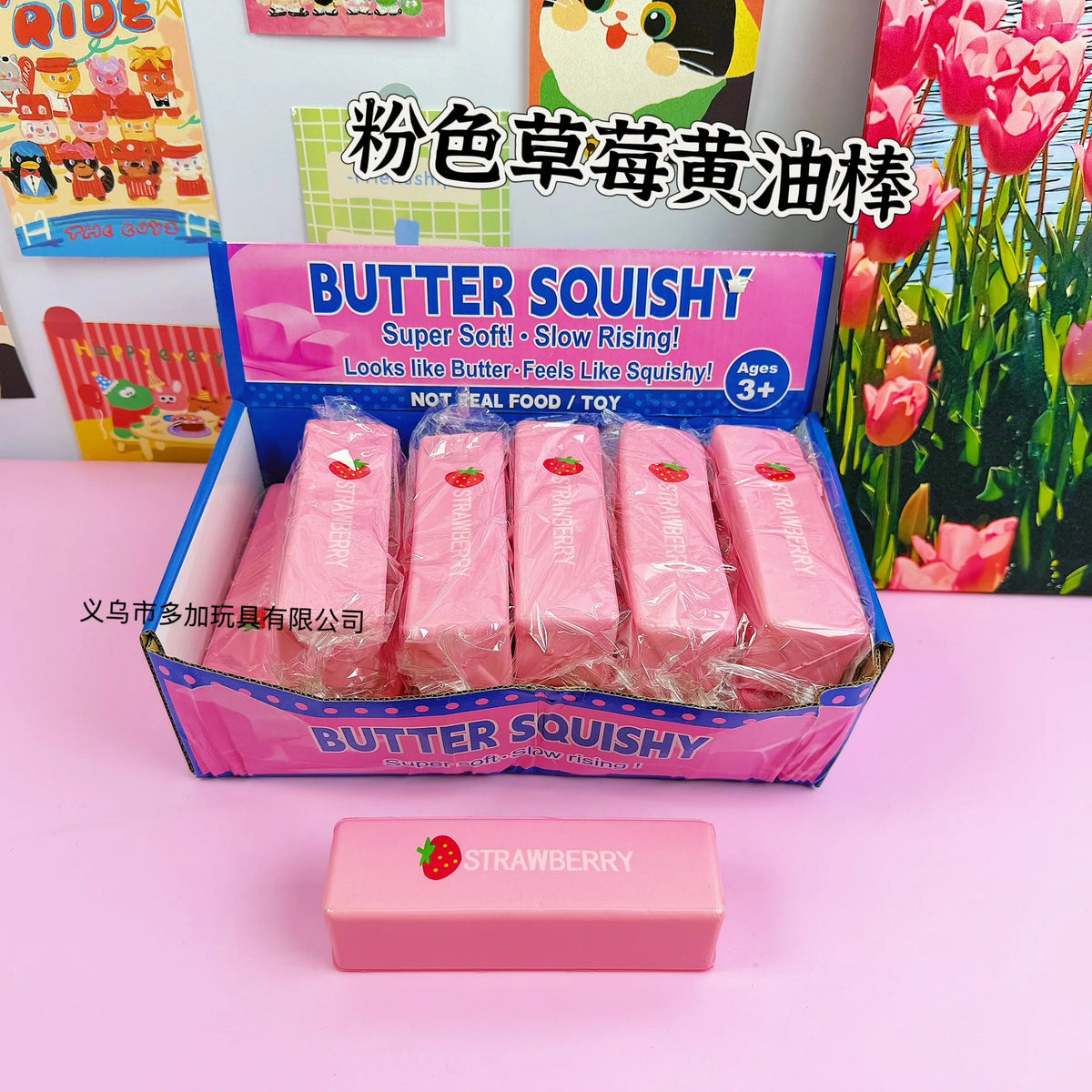 Butter Stick Slow-Rising Squishy Toy – Stress Relief Fidget