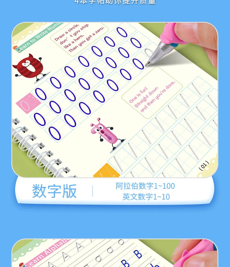 A magic copybook set showing practice for writing numbers and letters with various drills.