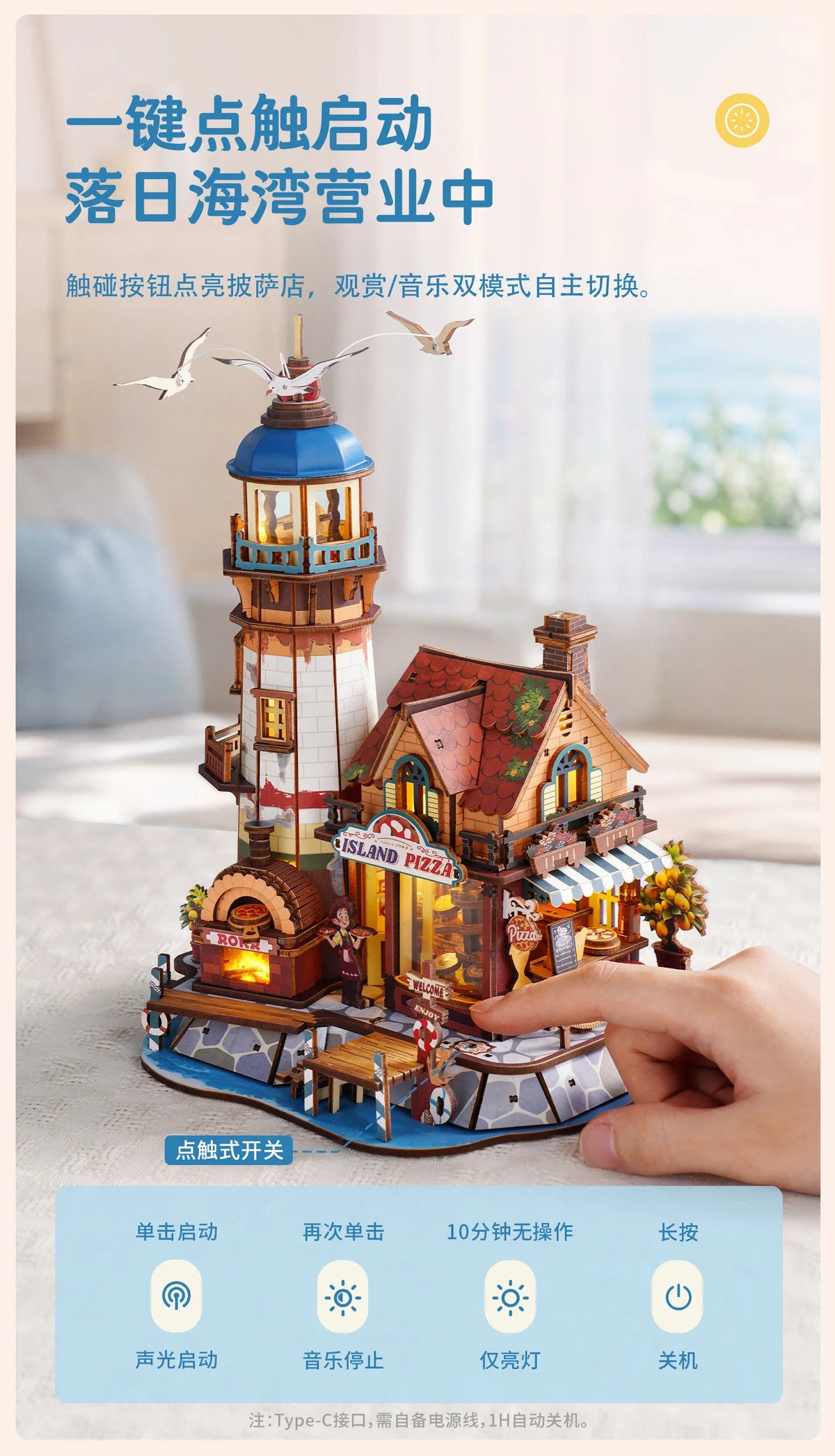 Wooden Island Pizza Shop DIY Assembly Model Kit