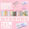 Cute DIY Goo Card Sticker Set for Kids