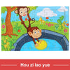 A jigsaw puzzle depicting a monkey character interacting with water and foliage.