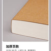 A close-up of a brown kraft paper notebook with white pages, showing the thickness and binding.