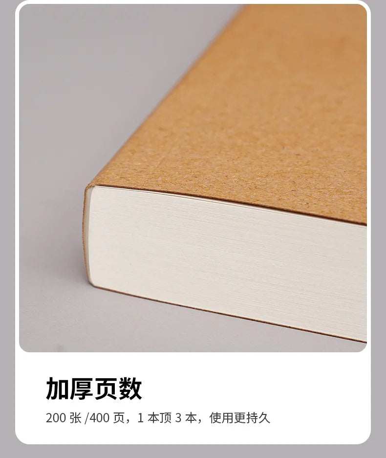 A close-up of a brown kraft paper notebook with white pages, showing the thickness and binding.