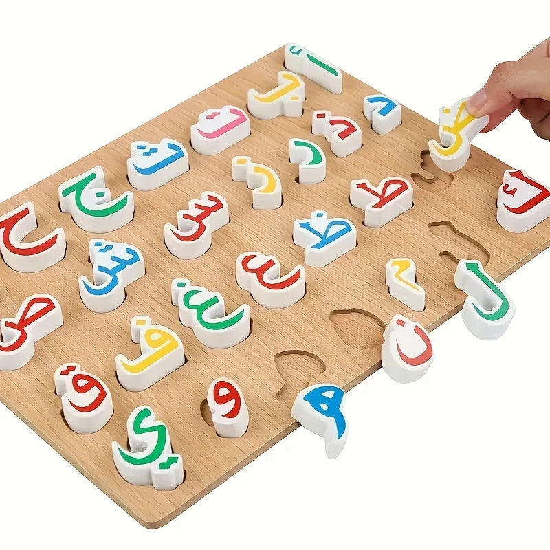 A wooden puzzle set featuring letters of the Arabic alphabet in various colors and shapes for early learning.
