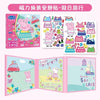 A colorful magnetic dress-up travel book featuring Peppa Pig characters and scenes for children.