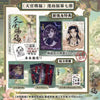 Official comic volume 7 of Heaven Official's Blessing featuring illustrations and text