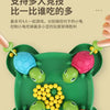 Turtle Eat Beans Board Game for Kids & Families