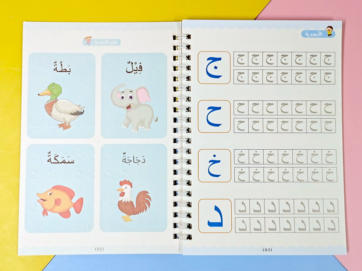 Reusable Magic Arabic Writing Practice Book for Kids