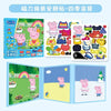 A set of Peppa Pig magnetic dress-up and travel books featuring characters and scenes.