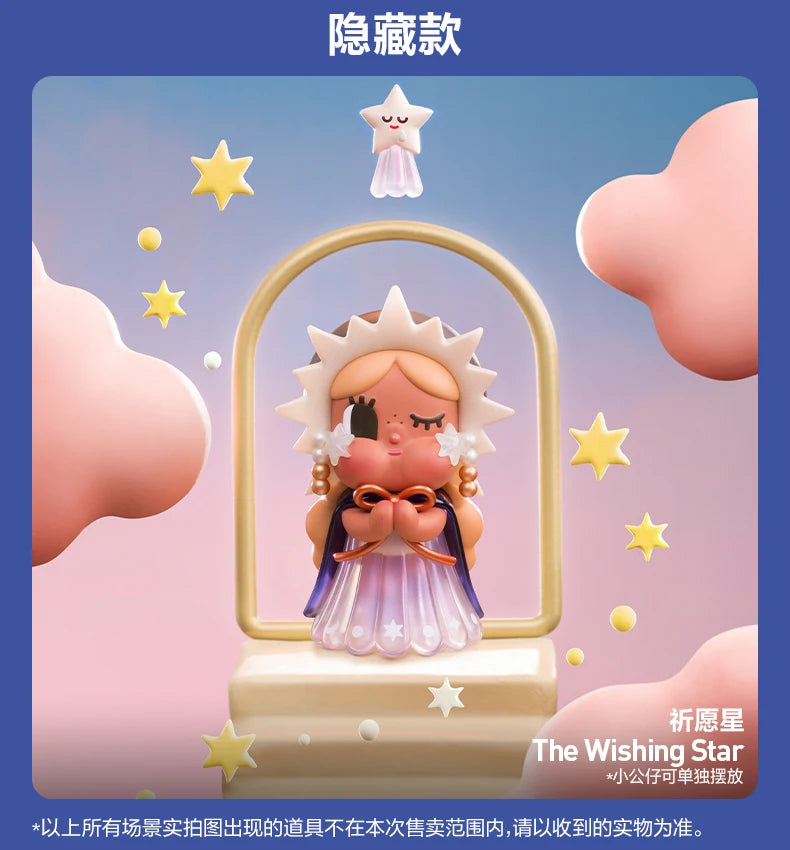 A collectible figurine of a crying star with a crown and flowing hair, displayed in a golden frame.