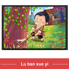 A jigsaw puzzle depicting a traditional Asian scene with a man in historical attire and lush greenery.
