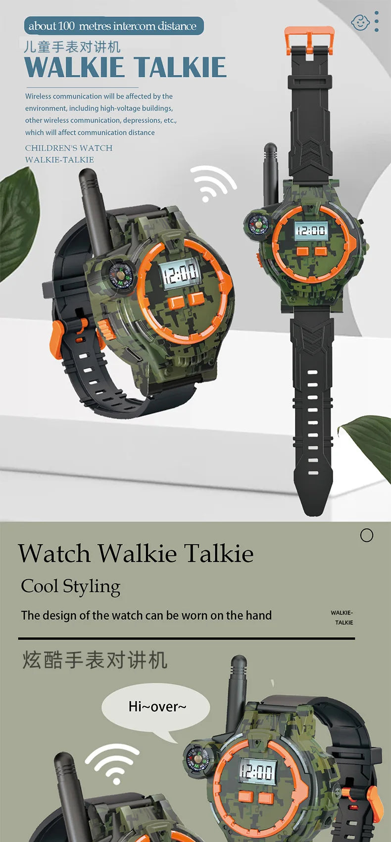 Kids Walkie-Talkie Watch Toy with Two-Way Radio