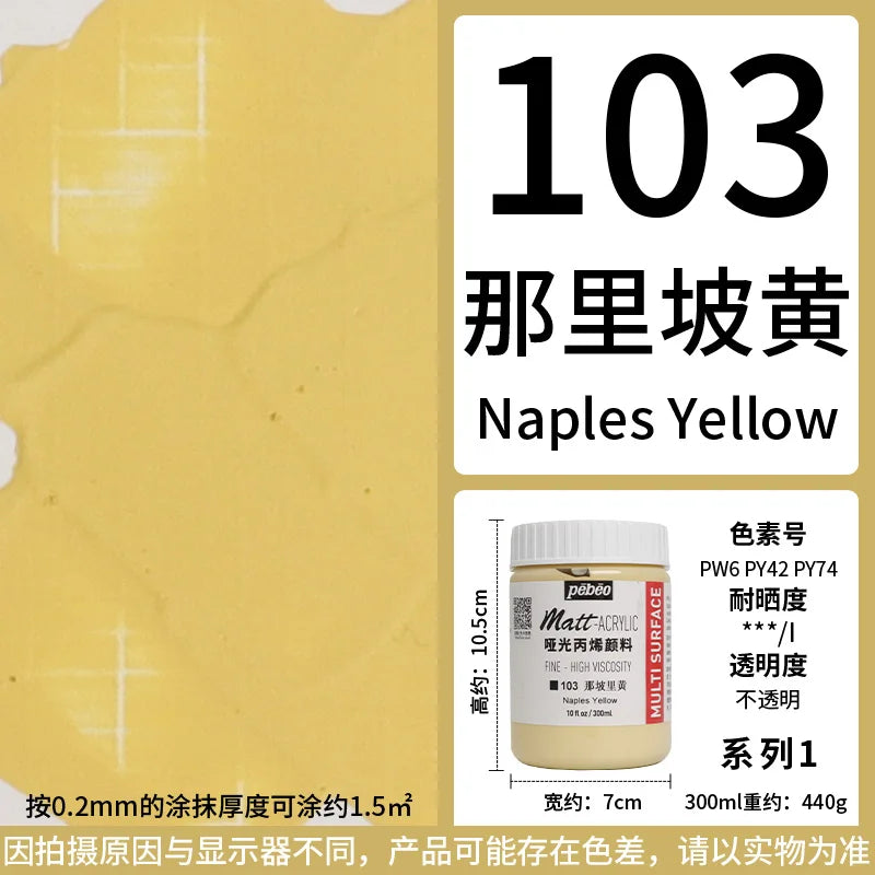 Bottle of Naples Yellow matte acrylic paint