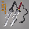 Jujutsu Kaisen Toji Fushiguro Inverted Spear of Heaven Cosplay Katana 45cm Bamboo Sword