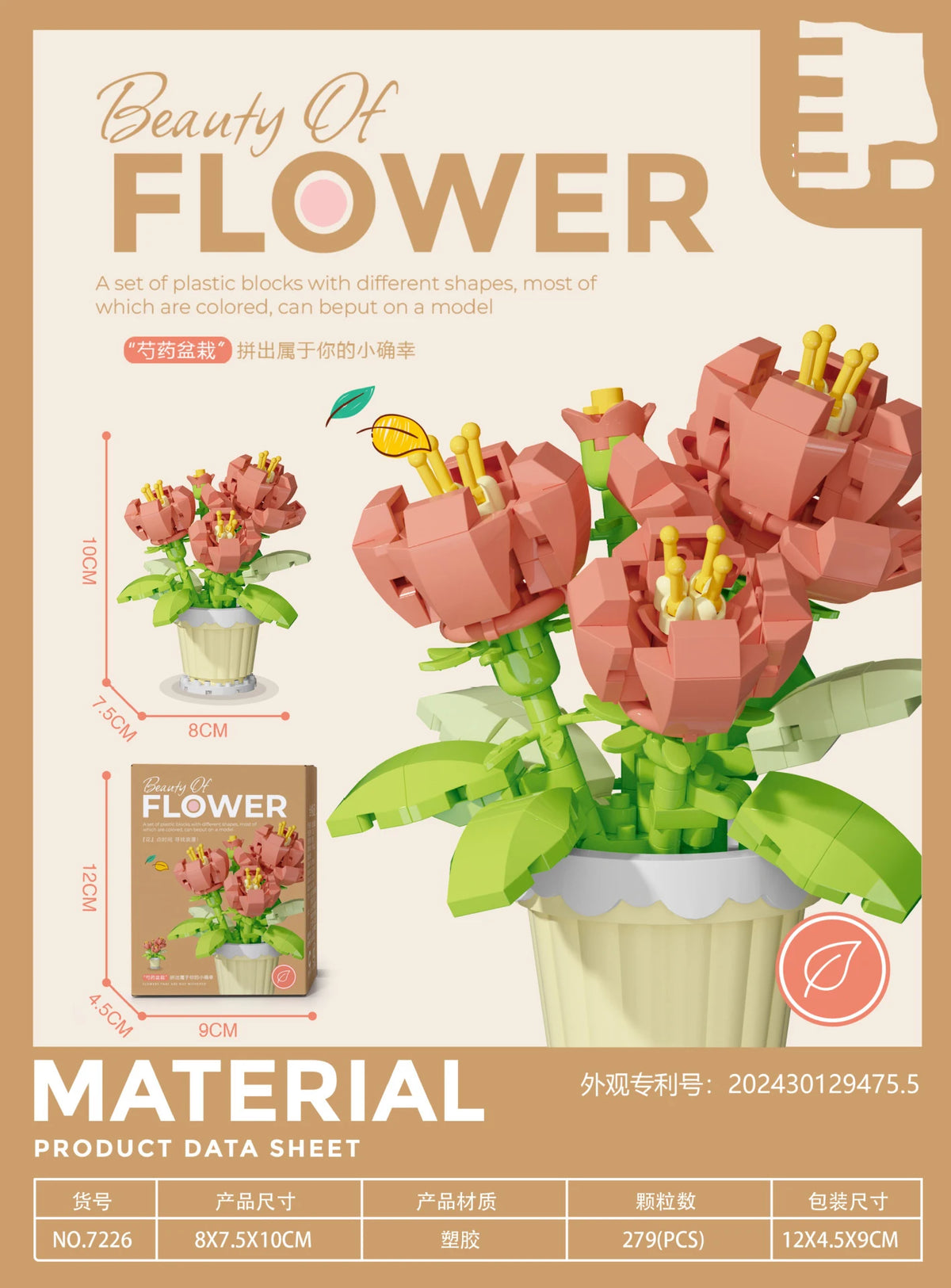 A set of plastic flower blocks in pink and green colors used to build a model bouquet