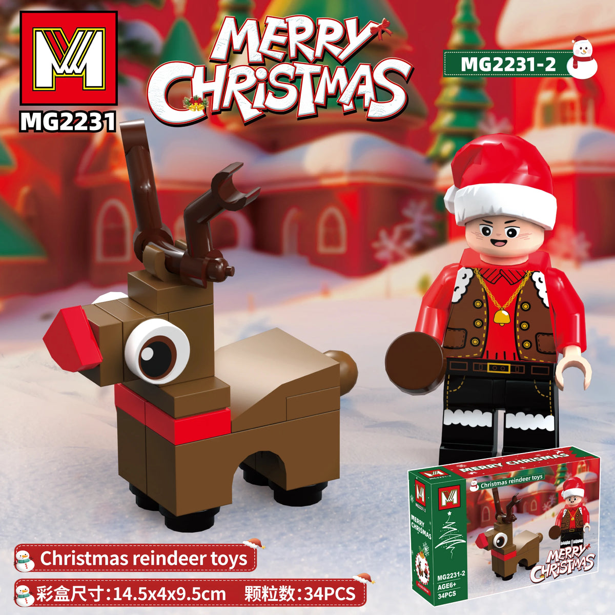 A brown reindeer toy figure with antlers and a red Santa hat is displayed against a Christmas background.
