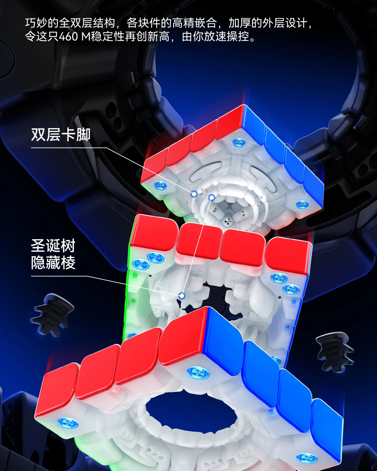 A close-up view of a GAN 460 M V2 magnetic speed cube puzzle showing its layered structure and components.